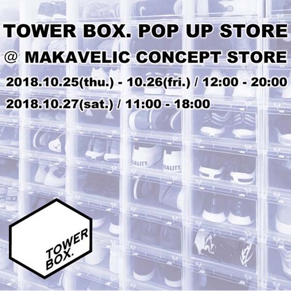 TowerBox Pop Up-2018.10_25-26 Makavelic Concept Store-0